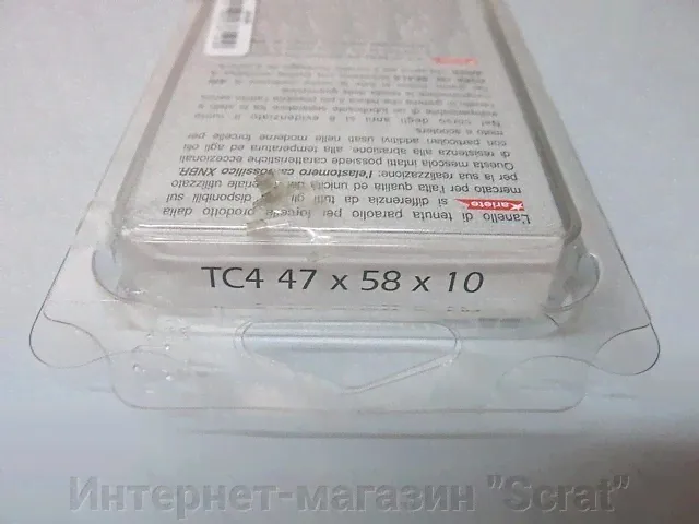 Сальники вилки Ariete ARI. 105-0