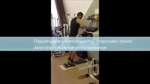 Площадка ERCOLINA E-PAD для тренировок с лыжным тренажером