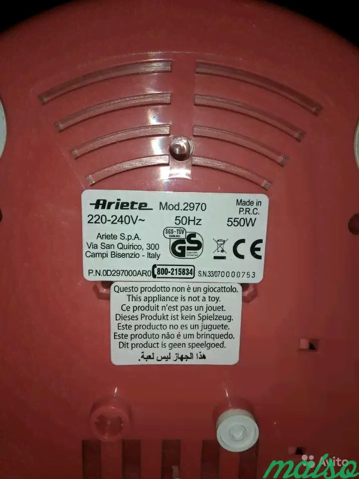 Приготовление сахарной ваты Ariete Disney 2970 в Москве-0