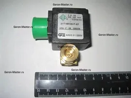 Клапан FUTURMAT-ARIETE арт.08426400