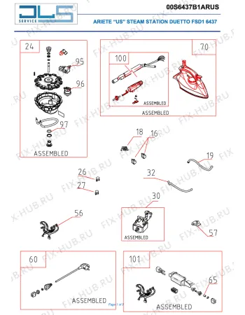 Утюг ARIETE AT2116027800