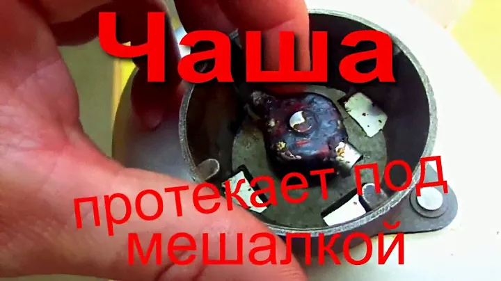 Хлебопечка ROTEX, DELFA, SATURN. Разборка, ремонт, причины поломки.