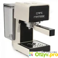 Кофеварка Ariete 1363 Matisse - отзыв
